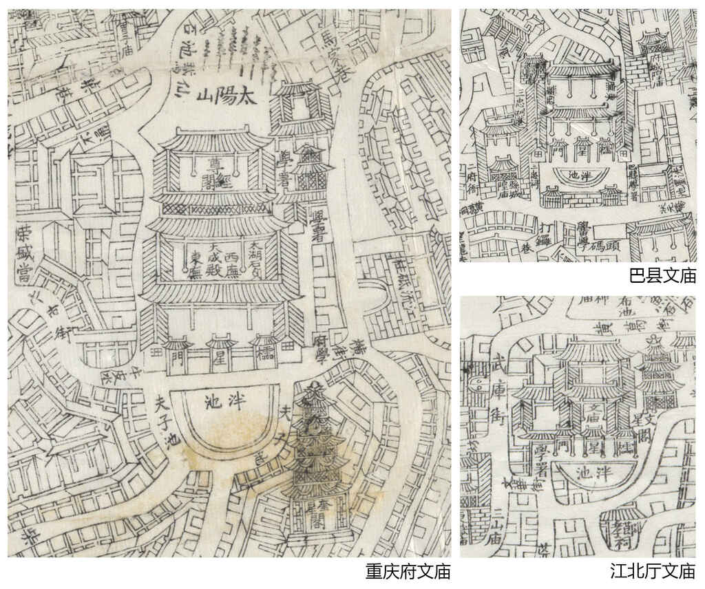 图1 重庆府文庙、巴县文庙和江北厅文庙（取自：清光绪张云轩绘《重庆府治全图》）