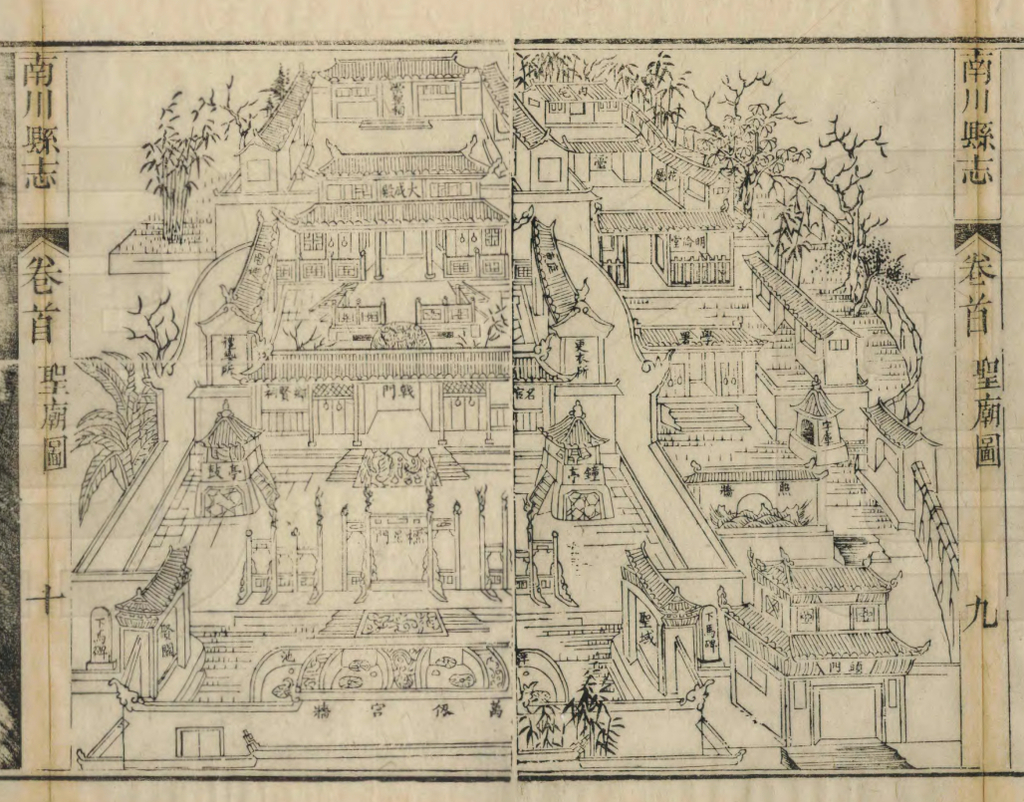 图13 南川圣庙图（取自：清光绪《南川县志》）