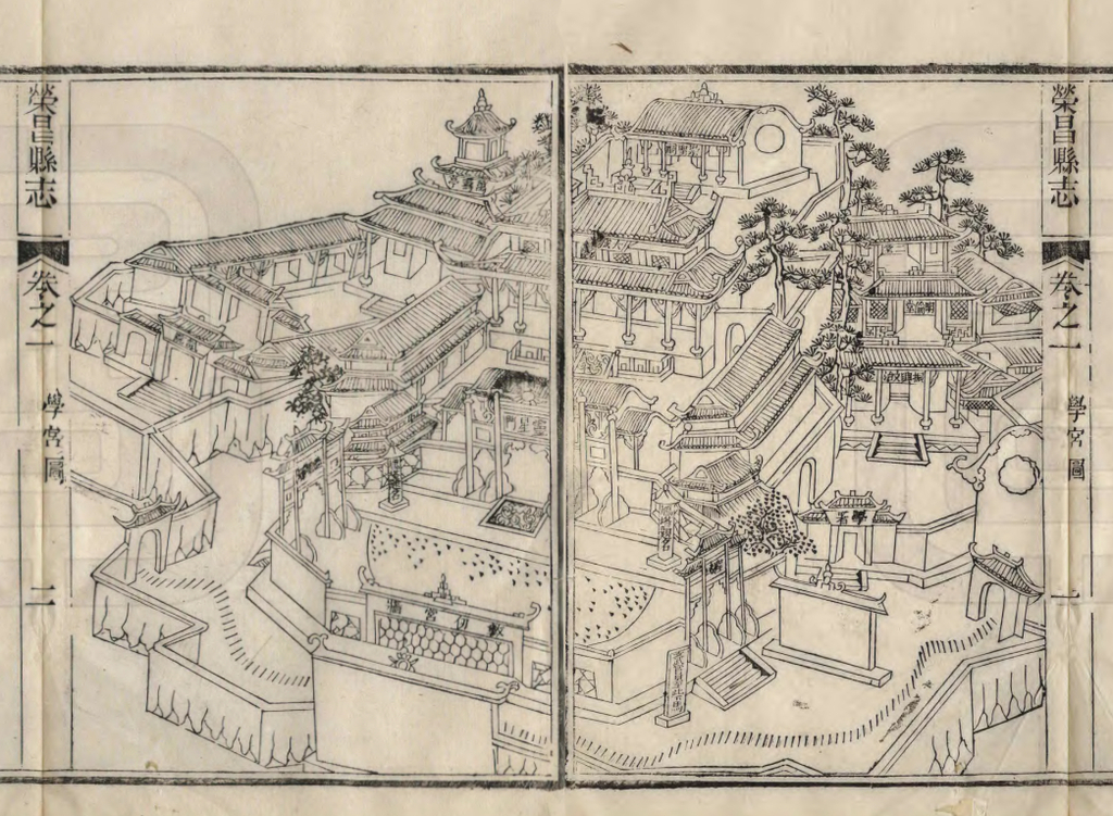 图11 荣昌学宫图（取自：清光绪《荣昌县志》）