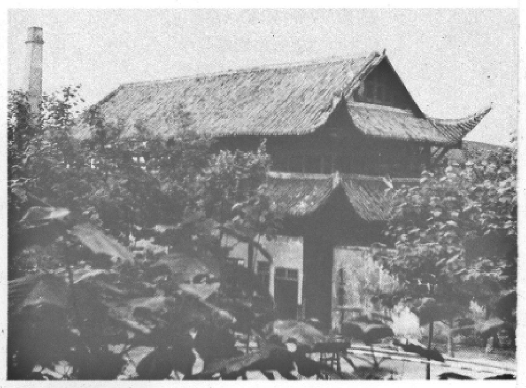 图17 合州文庙大成殿（取自：解放军画报社《陈毅元帅》）