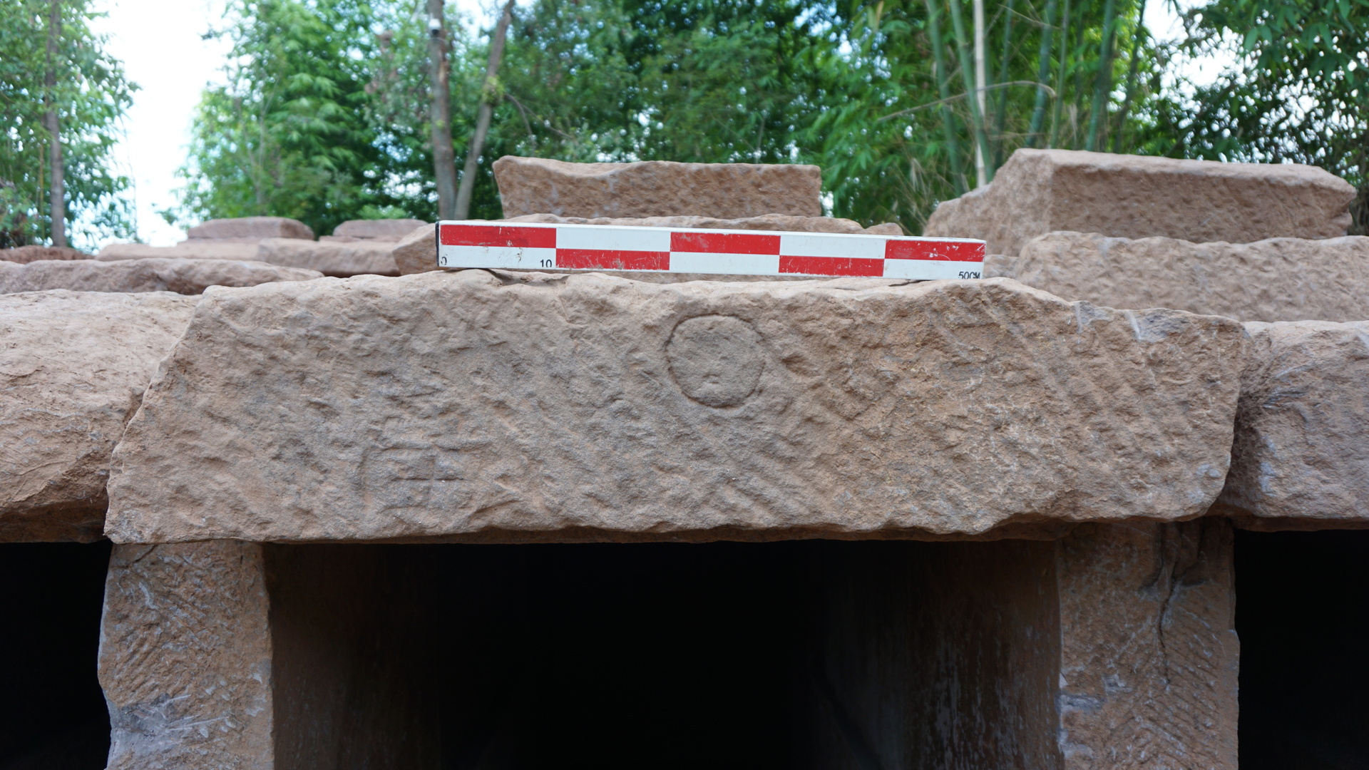 图10 大山坡墓地M6-2盖板“福”“禄”刻字