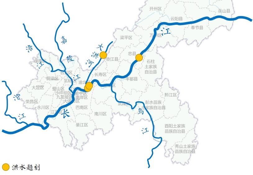 图5：宋宝庆三年（1227年）洪水题刻位置图