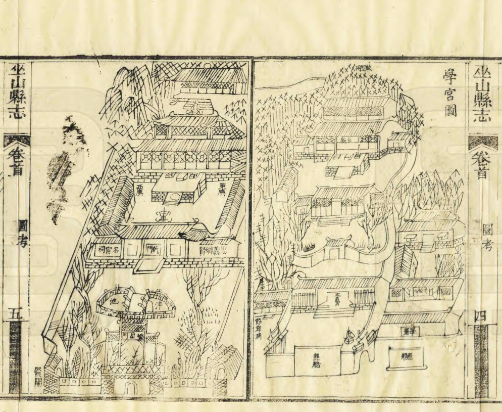图10 巫山学宫图（取自：清光绪《巫山县志》）