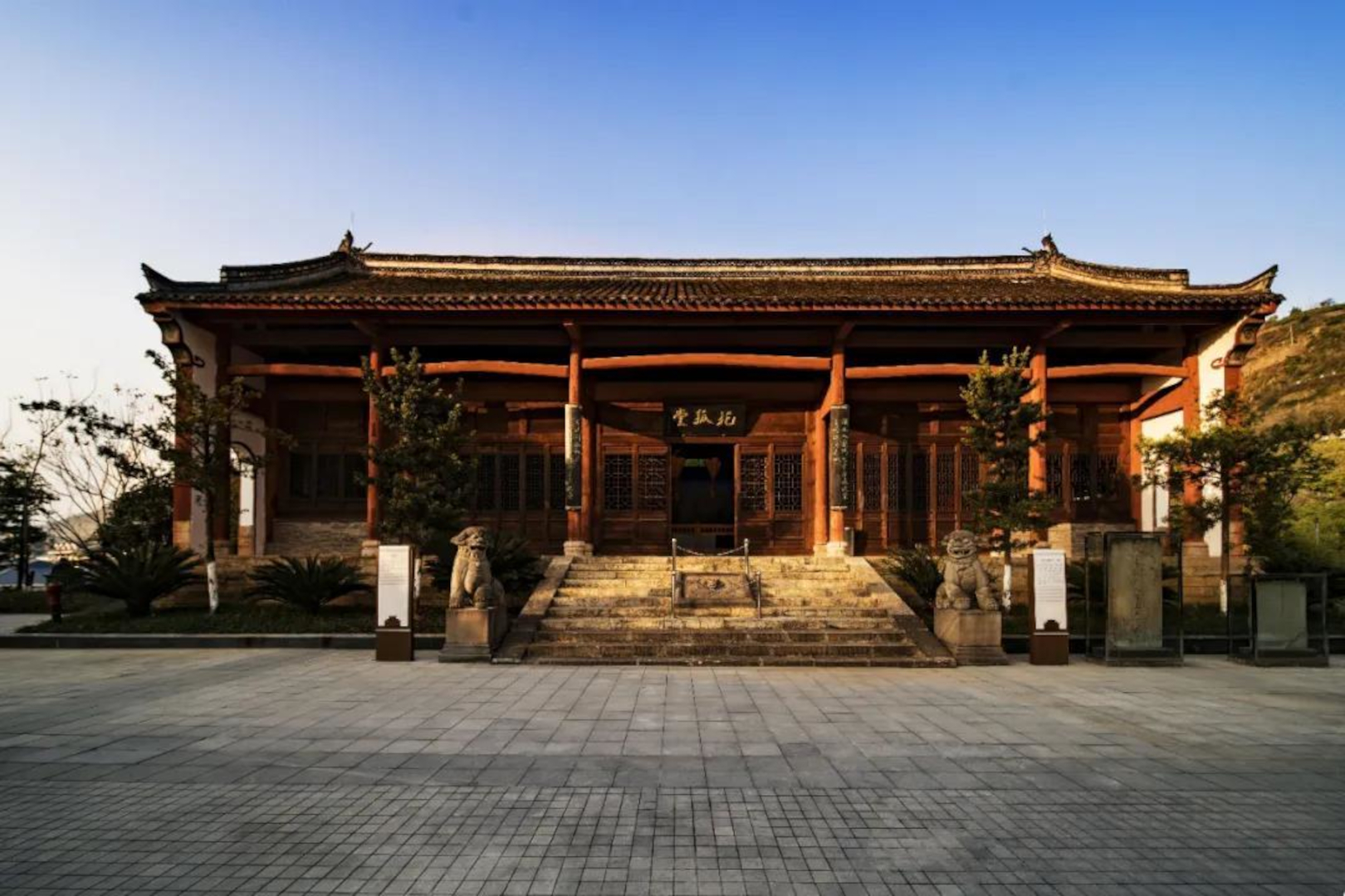 图9 夔州府文庙大成殿（取自：夔州博物馆）