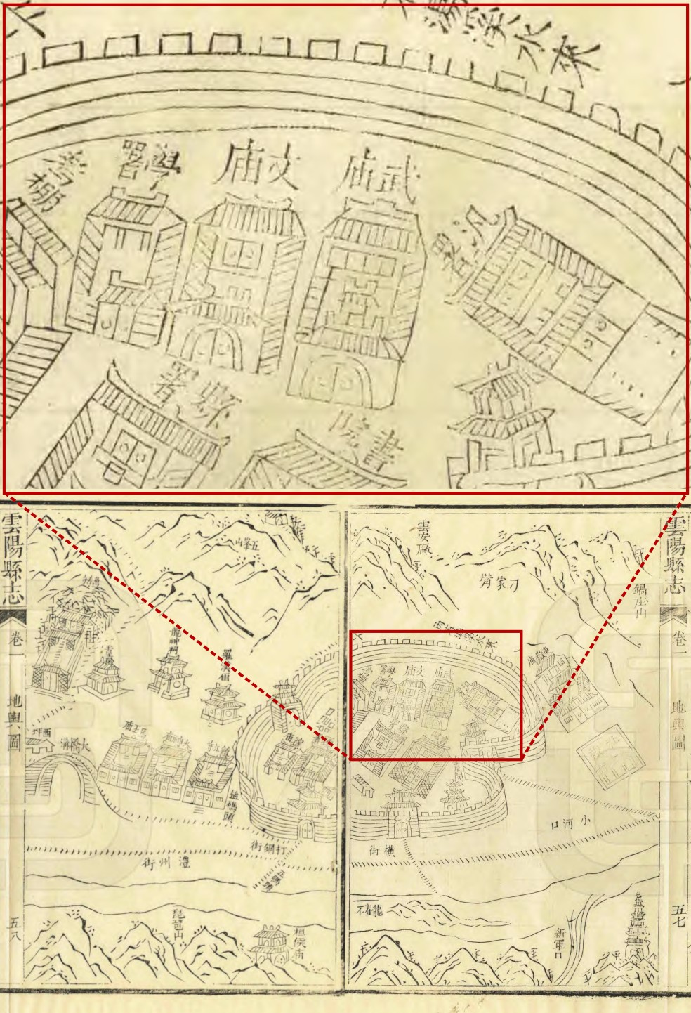图11 云阳地舆图（取自：清咸丰《云阳县志》）
