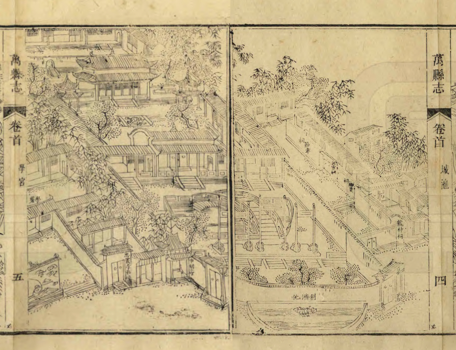 图13 万县学宫图（取自：清同治《增修万县志》）