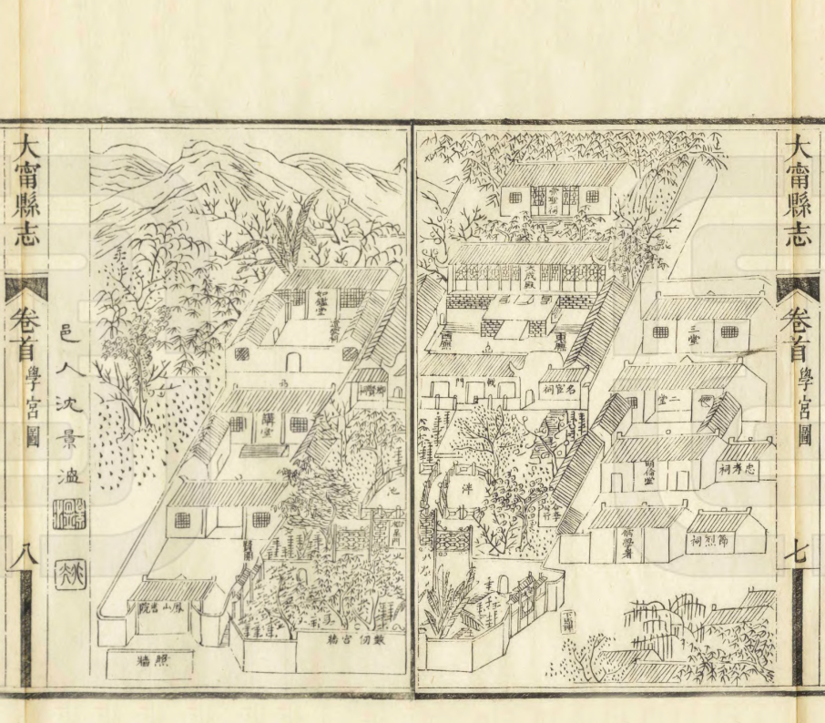 图16 大宁学宫图（取自：清光绪《大宁县志》）