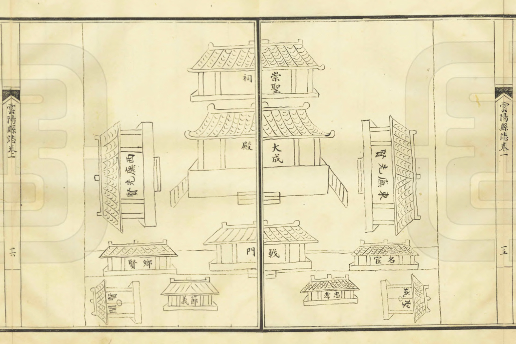图12 云阳文庙图（取自：清乾隆《云阳县志》）