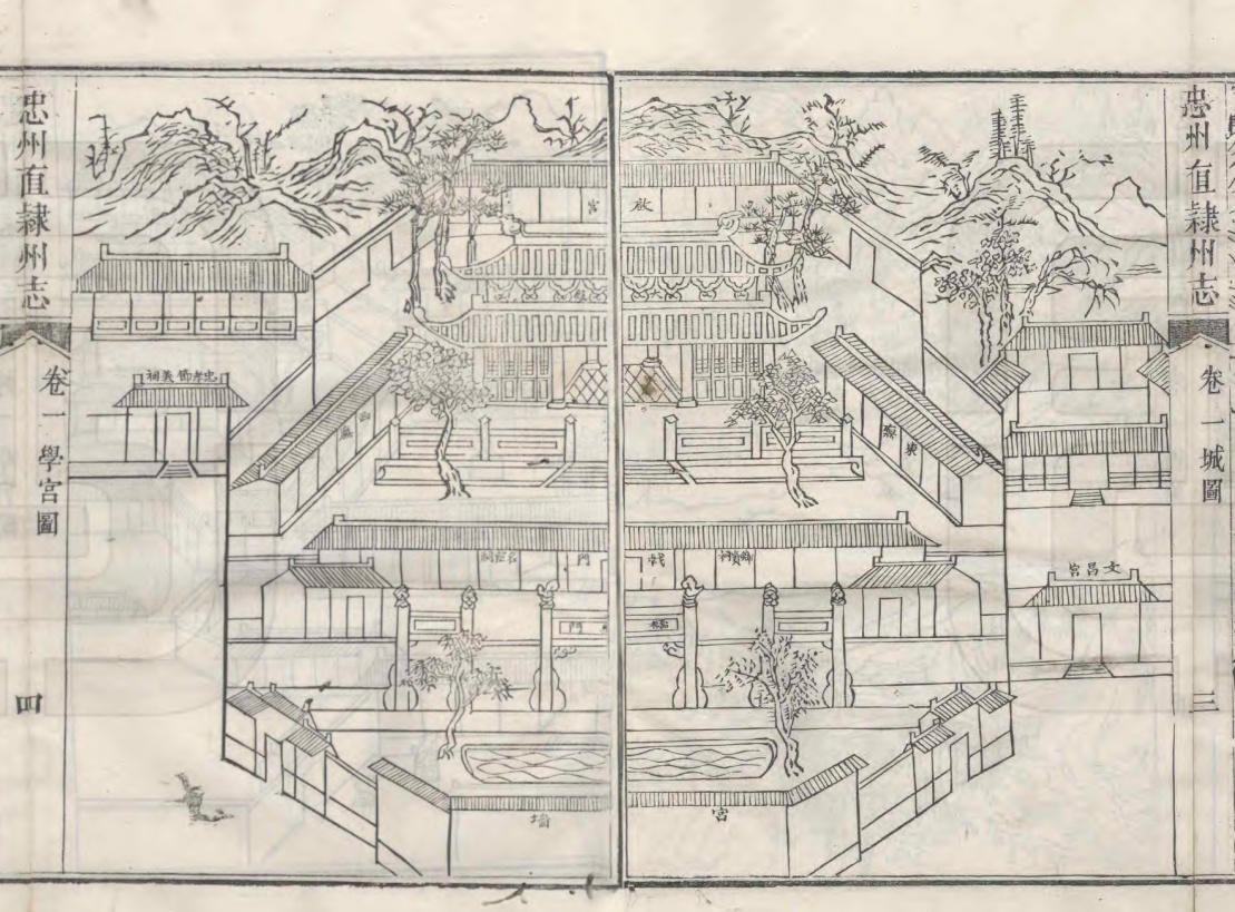 图1 忠州学宫图（取自：清道光《忠州直隶州志》）