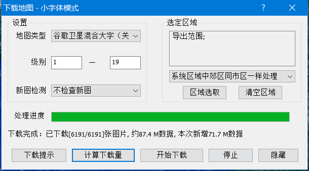 图片8