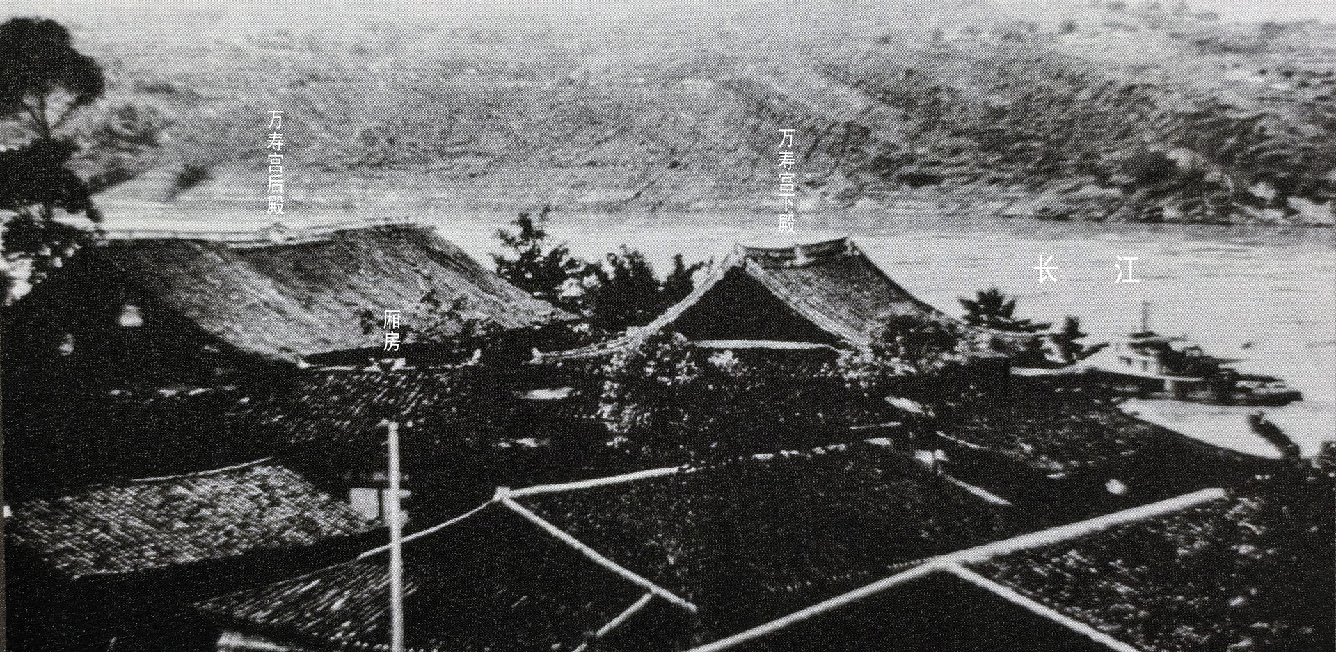 图片4 中坝万寿宫历史照片