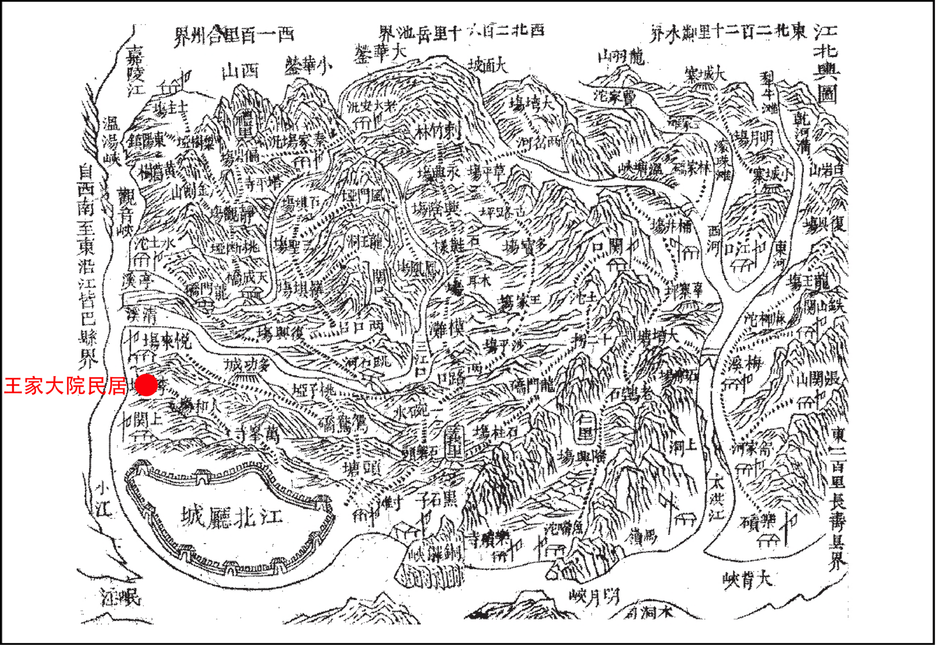 图 17  清道光二十四年（1844）江北舆图[