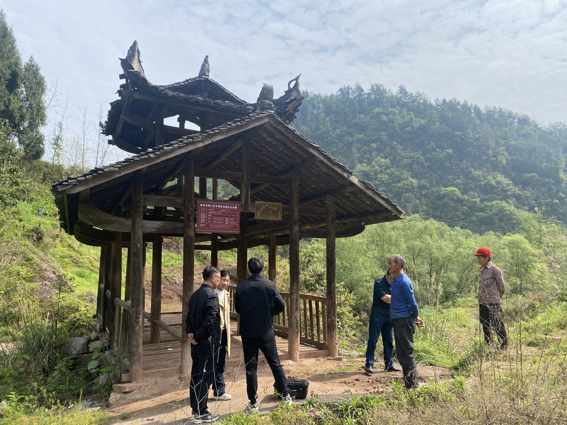 黔江-小溪沟凉桥