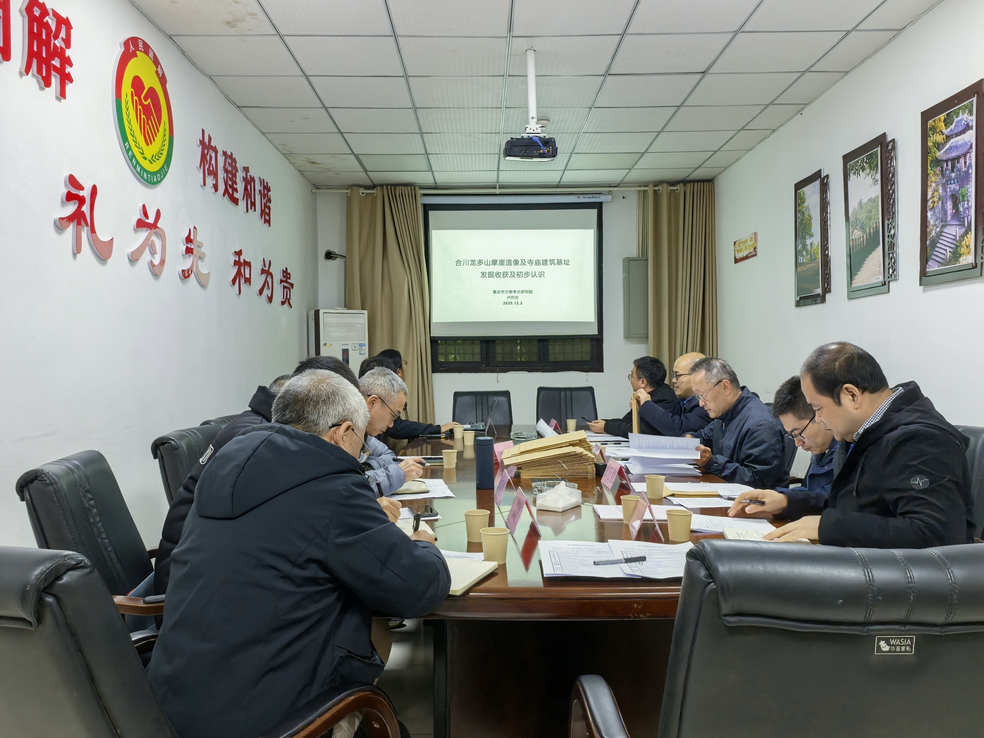 专家组检查发掘资料