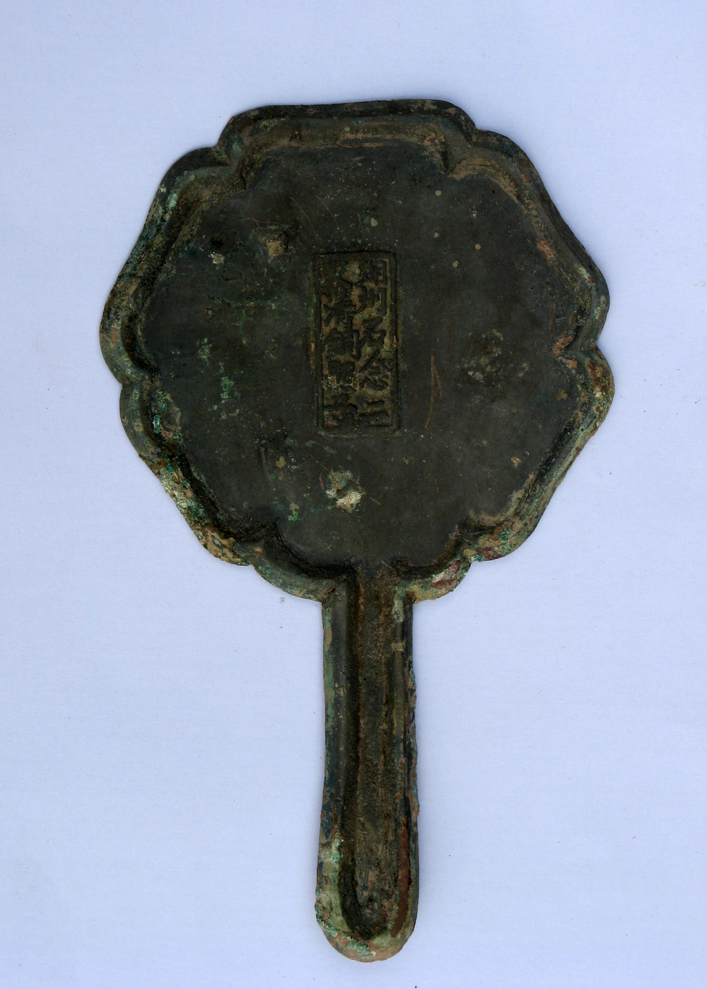 19.图一九  2009DZLM1出土铜镜