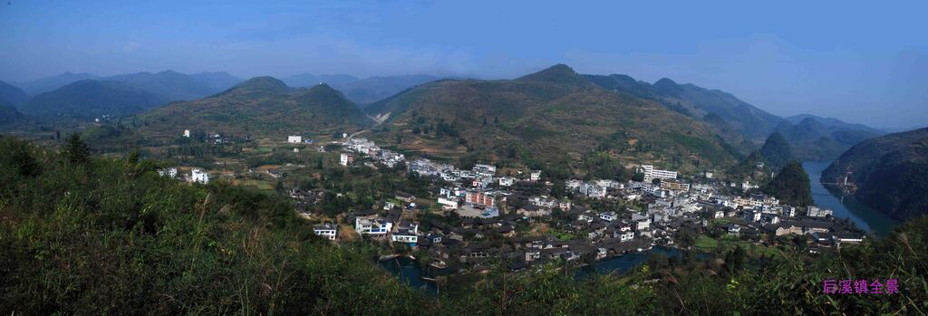 酉阳后溪遗址地貌