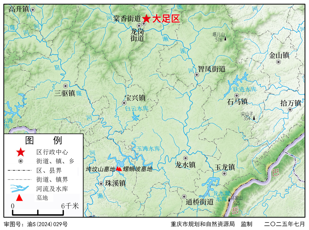 1.图一  螺蛳坡、垮坟山墓地地理位置示意图