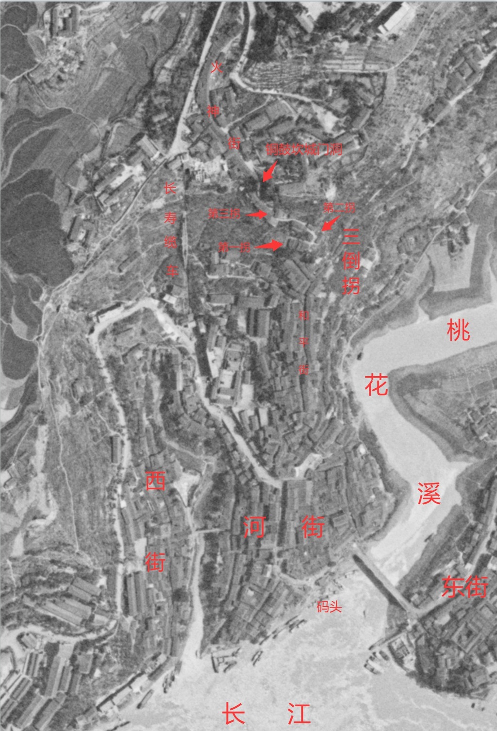 图一 1972年长寿河街与三倒拐卫星地图  柴兆杰制作