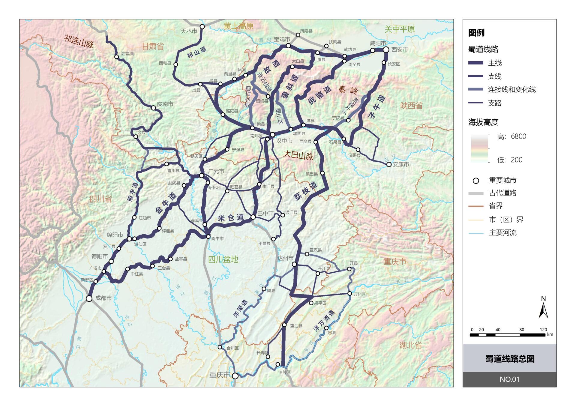 图三 蜀道线路图（引自：《蜀道保护利用工作实施方案（2024—2035年）》