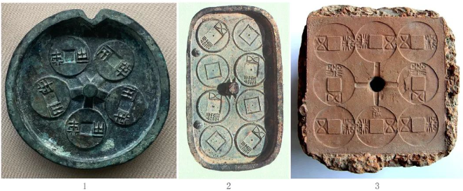 图 3 1西安钱币博物馆半两铜模 2西安三桥更世二年铜模 3南京出土“公式女钱”陶铸范