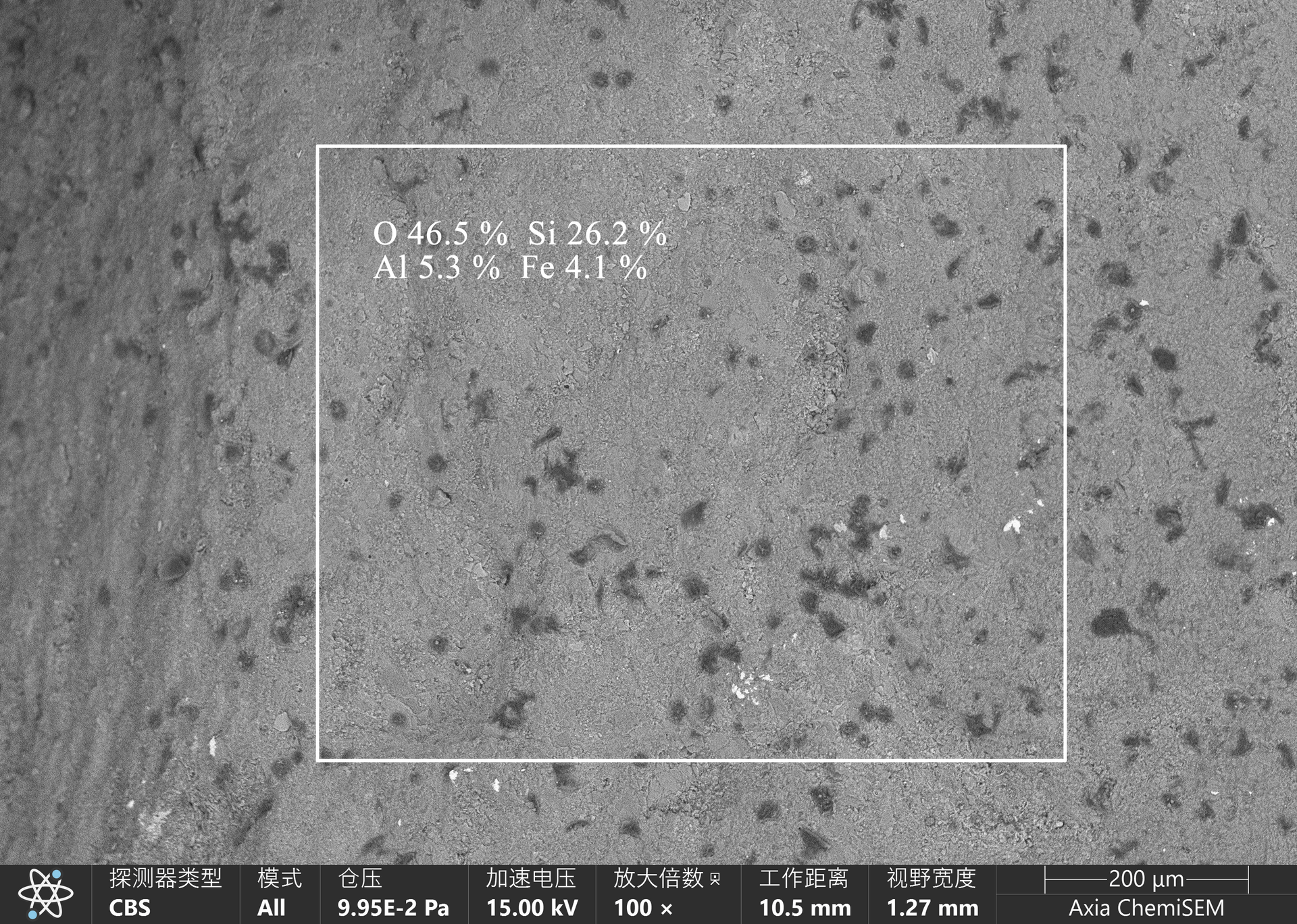 13 14 WD-5 1 黑色伴生矿 (1)