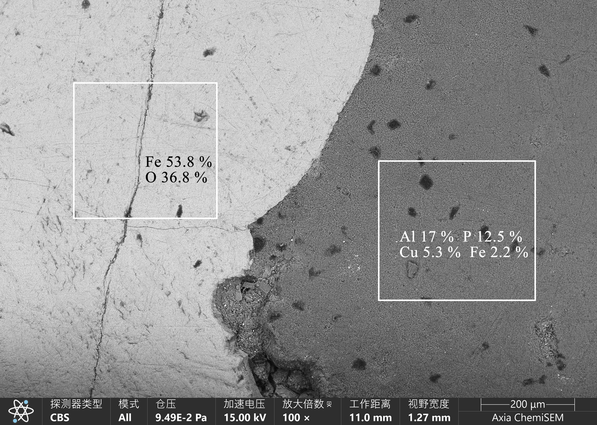 9 10 WD3 1黑色 磁铁矿 (1)