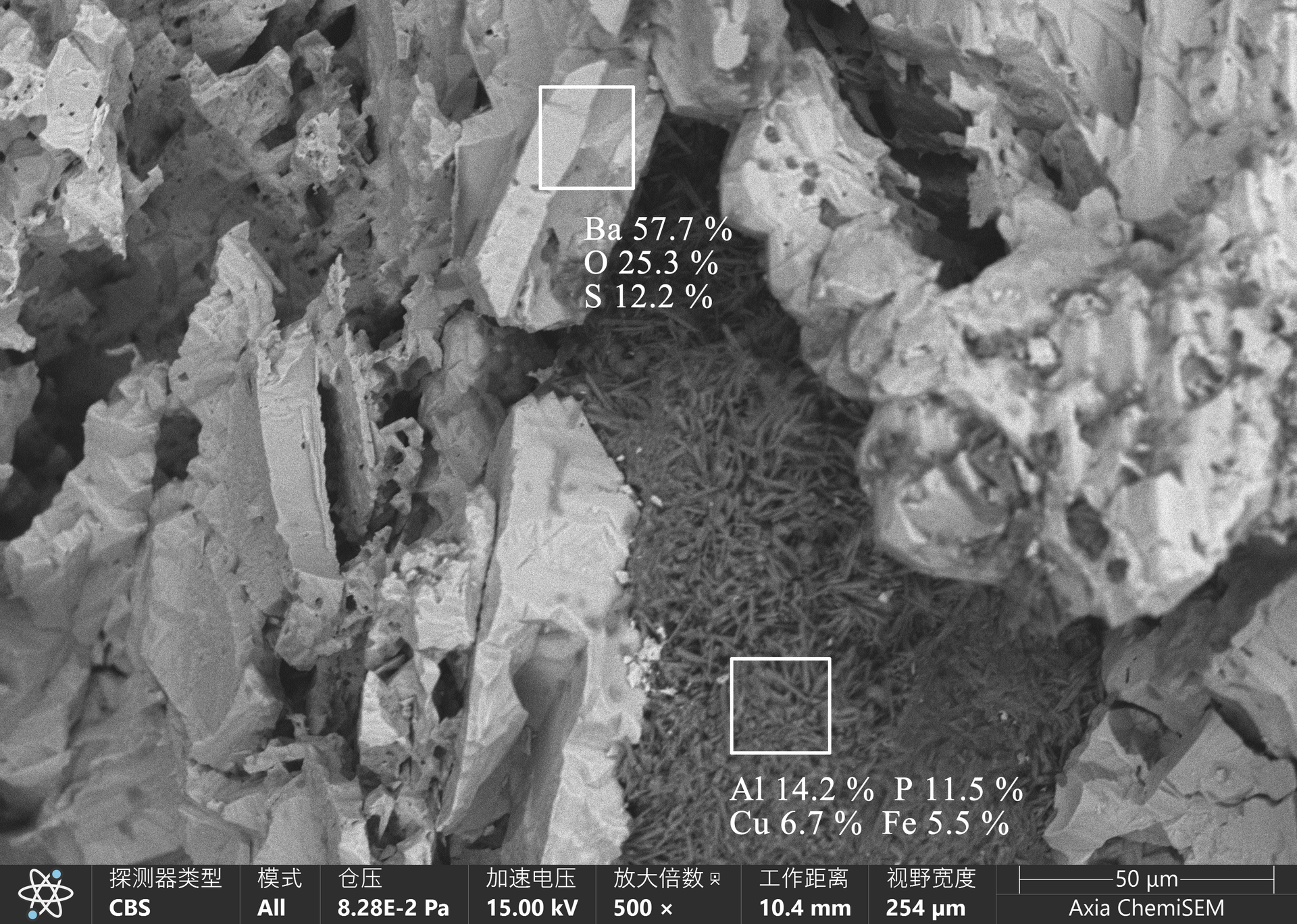 5 6 WD-2-08-CBS 绿松石晶体 (1)