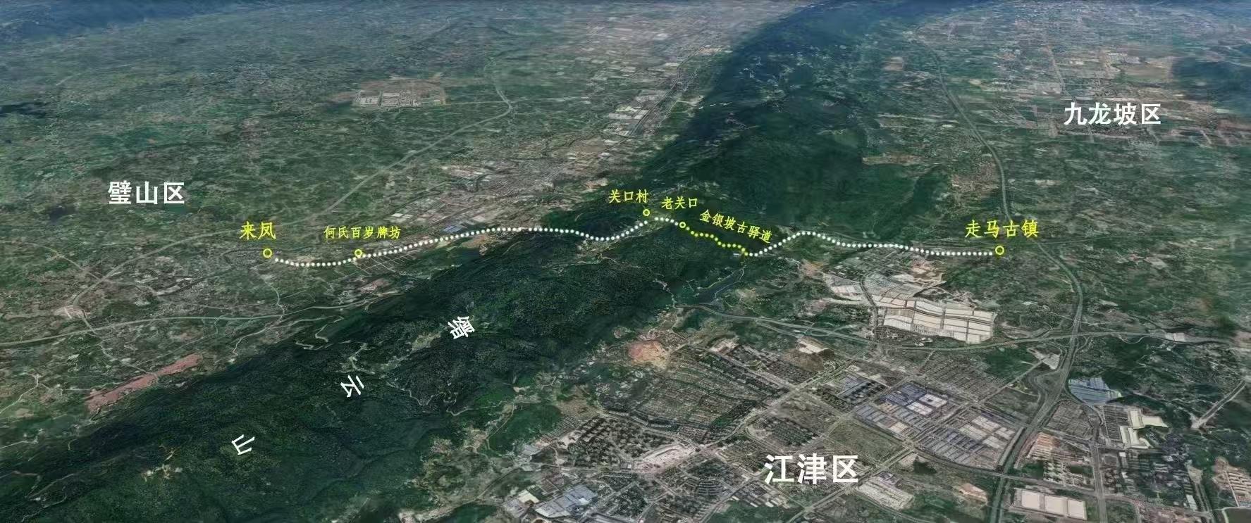 老关口位置示意图（图片来源《成渝古道地图册（重庆段）》）