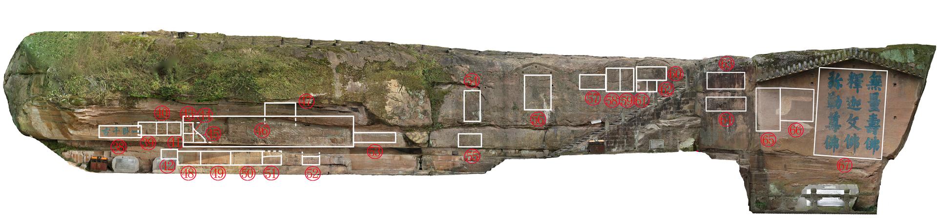 钓鱼城 九口锅 摩崖题刻、造像分布立面图