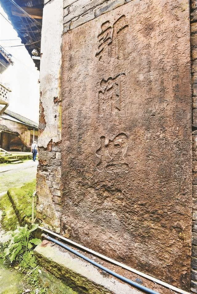 3 重庆来凤驿新开坦途记事碑