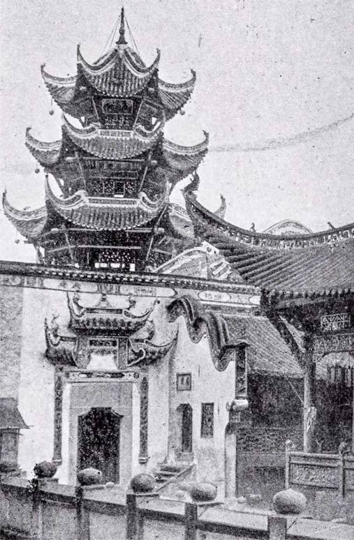 图83_第89页_（已压缩）渝城大观（重庆近代影像辑录）20260403——印刷版本