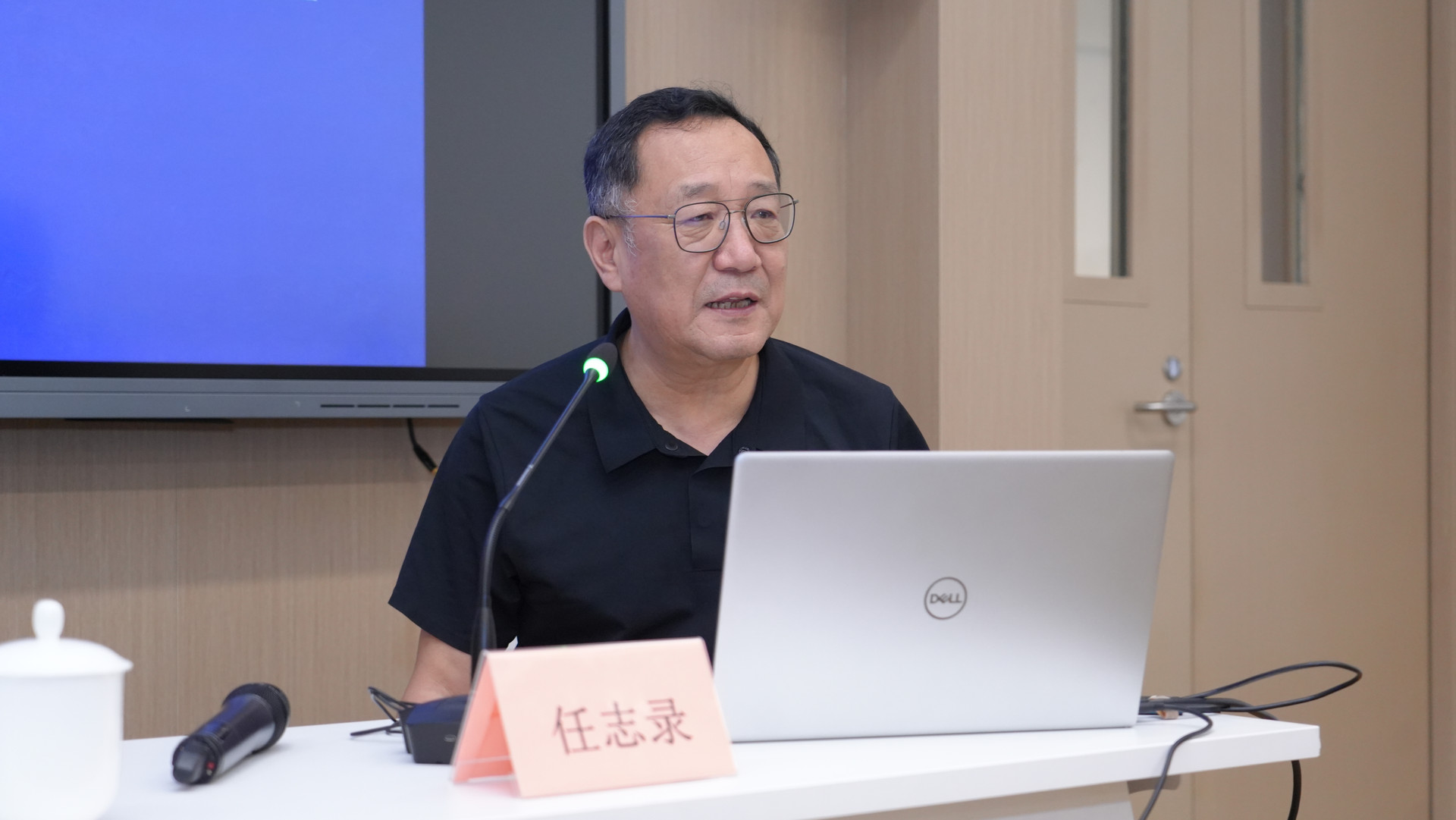 5.任志录先生授课