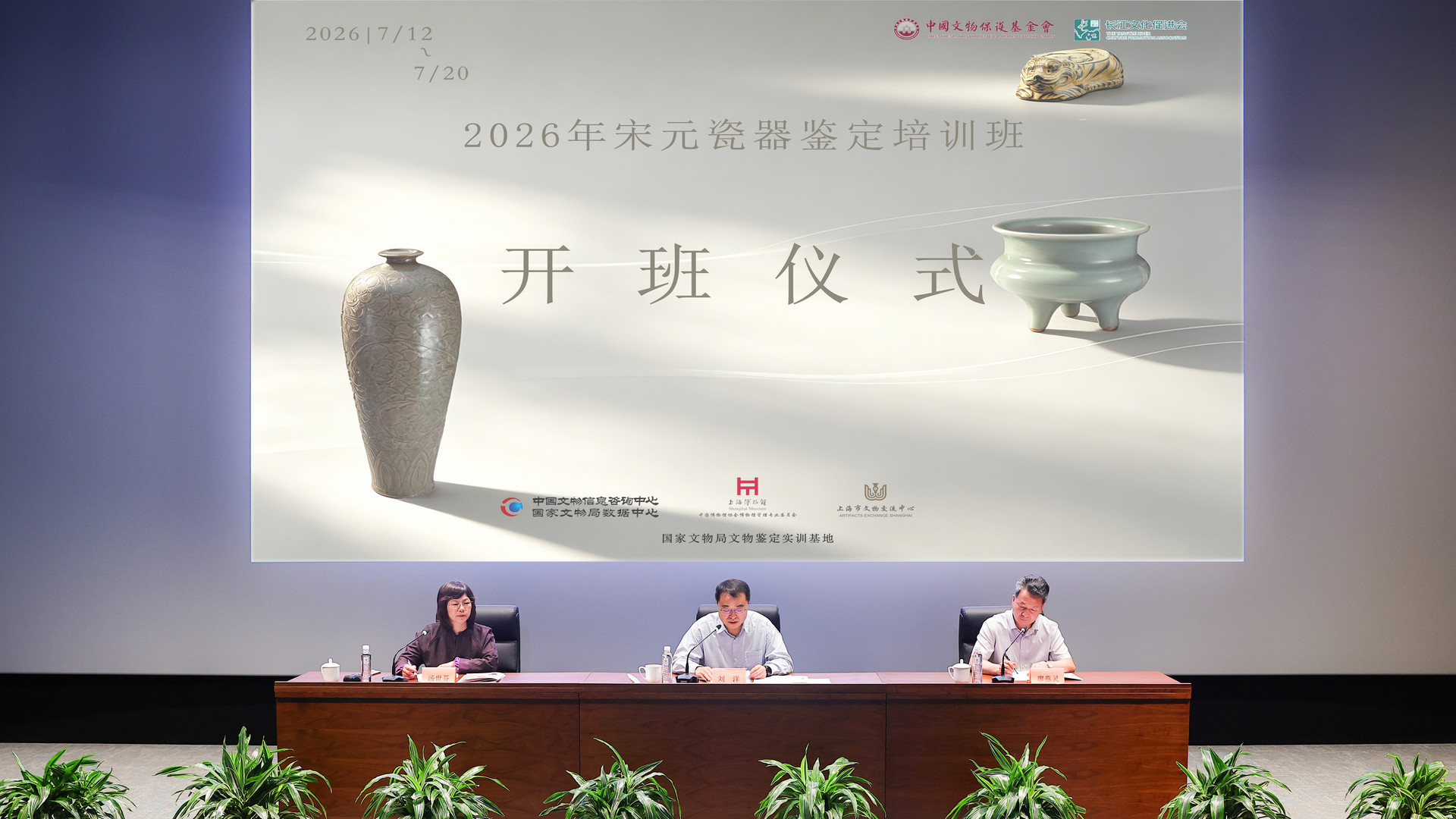 1.开班仪式.JPG