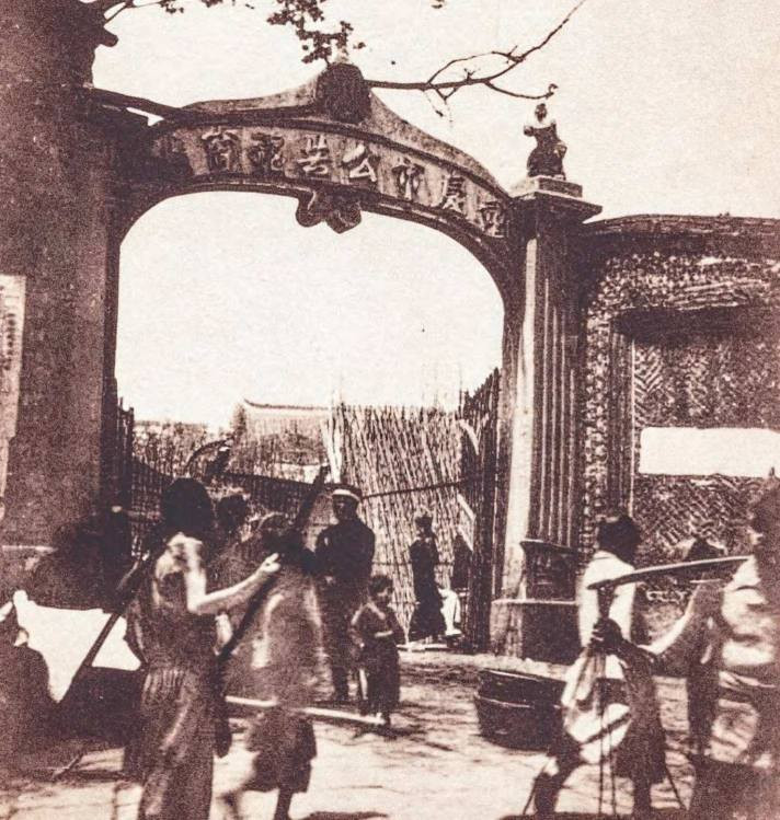 重庆公共体育场入口